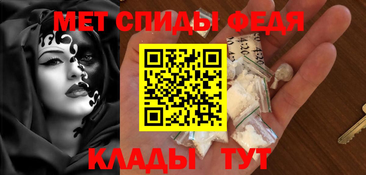 АМФЕТАМИН Premium Александров