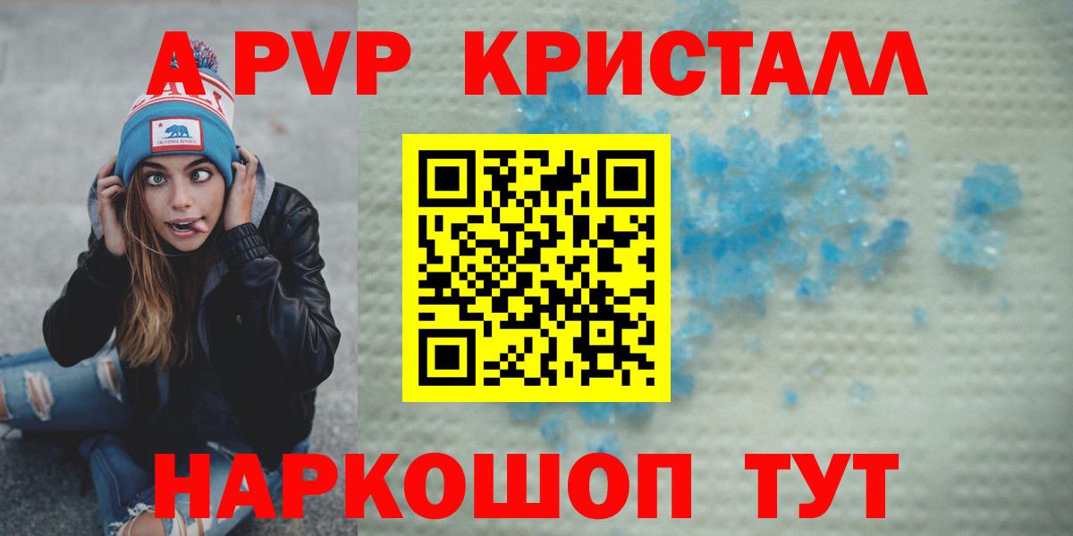 Alpha PVP СК КРИС  Alpha PVP  Александров  Вход с VPN  Alpha PVP крисы CK  Alfa_PVP СК 