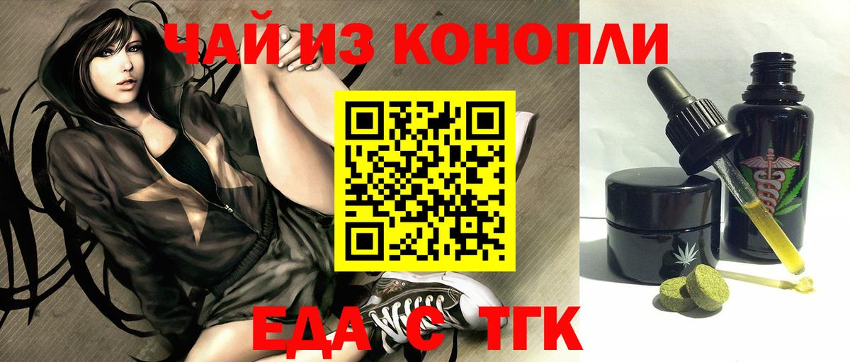 Александров  Canna-Cookies конопля  Вход с VPN 