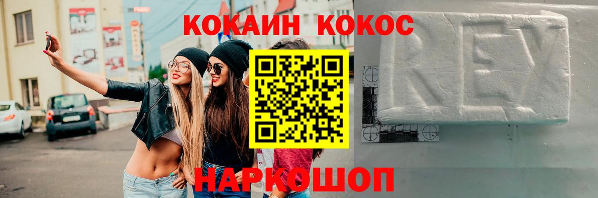 КОКАИН Columbia Александров