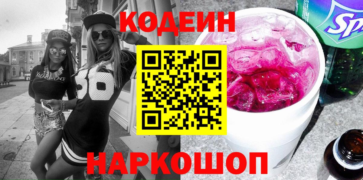 Мефедрон кристаллы  Cocaine  Александров  НБОМе  ГАШИШ  Канабис  Вход с VPN  Гашиш 