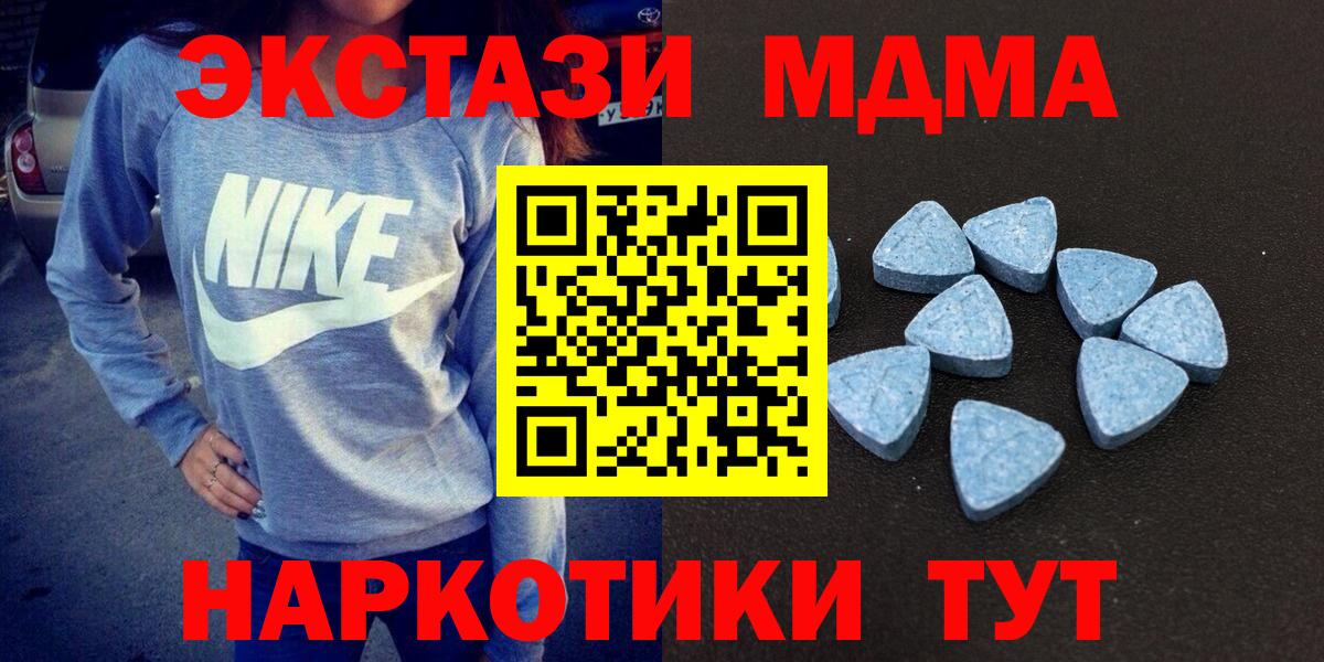 Экстази  Вход с VPN  Александров  Экстази VHQ  ЭКСТАЗИ 300 mg 