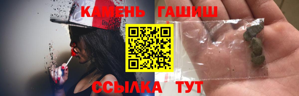 Гашиш убойный Александров