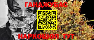 героин Абинск