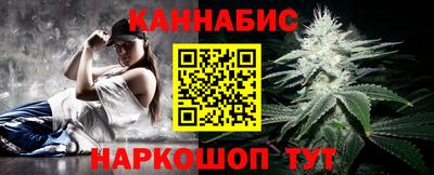 каннабис Азнакаево