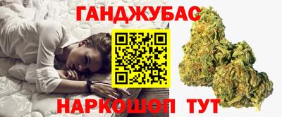 каннабис Азнакаево