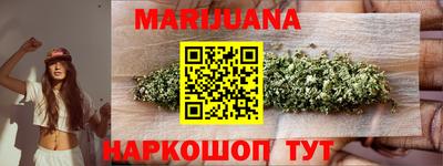 каннабис Азнакаево