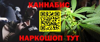 каннабис Азнакаево