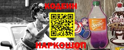 амфетамин Свободный