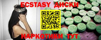 метадон Абакан