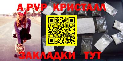 метадон Абакан