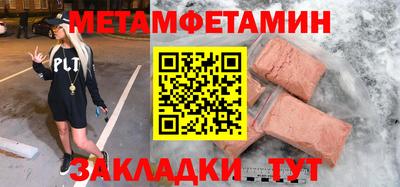 метадон Абакан