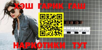 героин Абинск