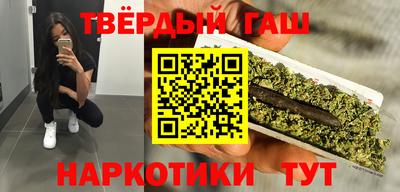 героин Абинск