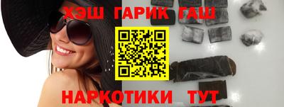 героин Абинск