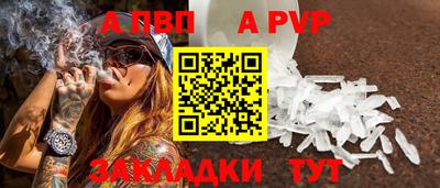 метадон Абакан