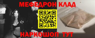 метадон Абакан