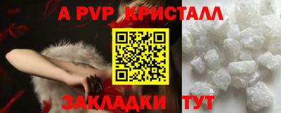 метадон Абакан