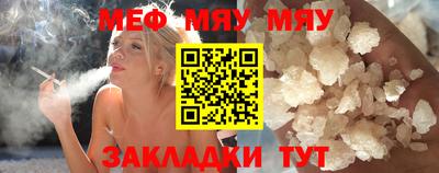 кокаин Северобайкальск