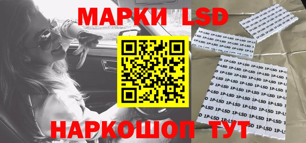 Александров  LSD-25 экстази кислота  Лсд 25 экстази  Вход с VPN 
