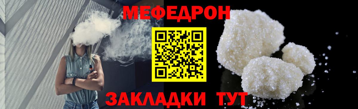 МЕФ  МЕФ мука  Вход с VPN  МЕФ  Александров  Меф 4 MMC 