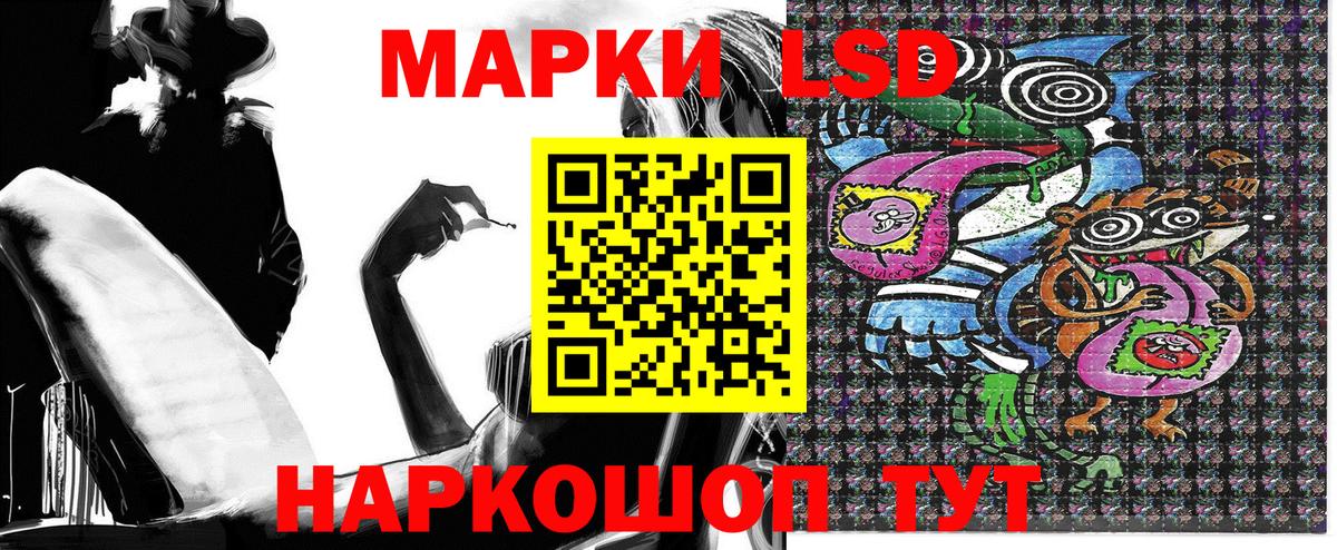 Марки NBOMe  Вход с VPN  Александров  Марки N-bome 1,5мг  Марки N-bome 1,5мг 