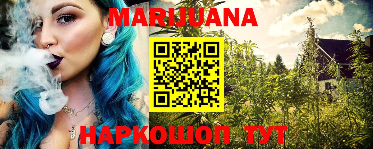 Бошки марихуана Bruce Banner Александров
