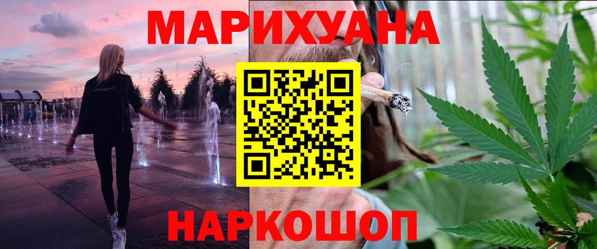 Марихуана сатива  Марихуана VHQ  Вход с VPN  Александров  Марихуана ГИДРОПОН  Бошки Шишки MAZAR 